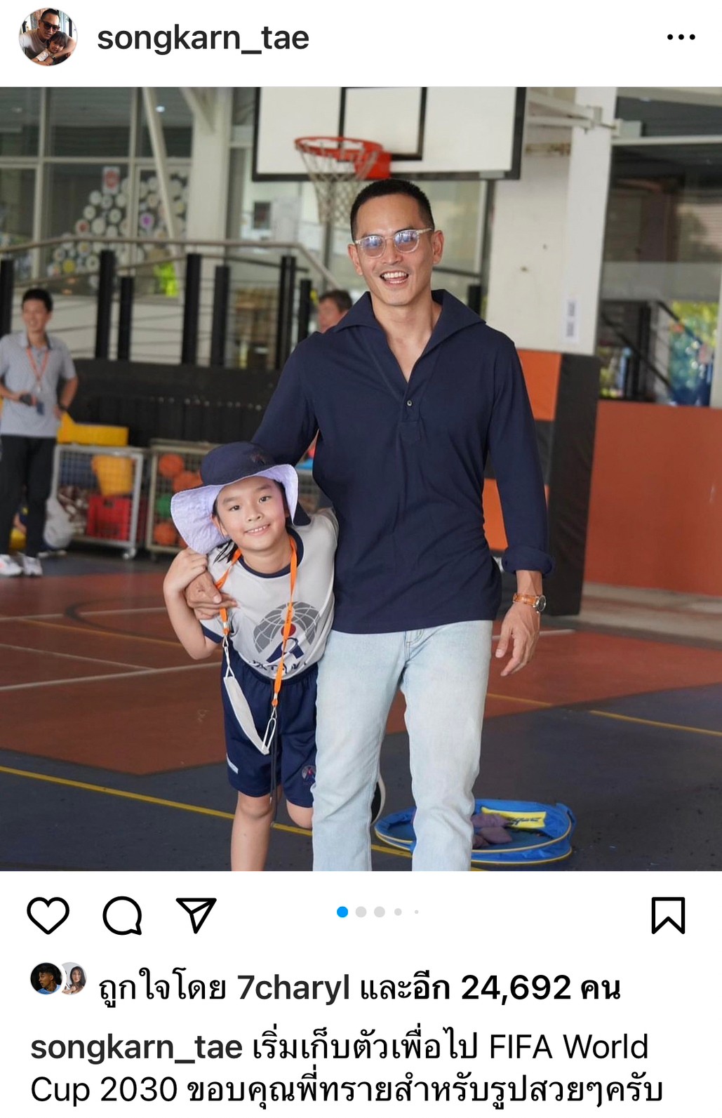 โมเมนต์น่ารัก! สงกรานต์ ตามเชียร์ลูกสาว น้องปีใหม่ ติดขอบสนามงานกีฬาสี โมเมนต์น่ารัก! สงกรานต์ ตามเชียร์ลูกสาว น้องปีใหม่ ติดขอบสนามงานกีฬาสี
