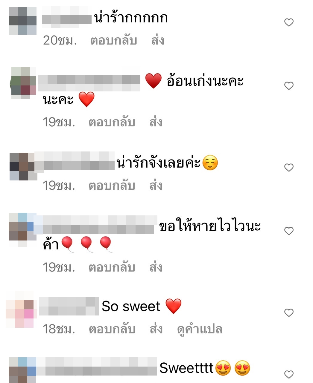 หวานไม่ไหว! เจี๊ยบ โสภิตนภา อวดโมเมนต์สวีตสามี หวานไม่ไหว! เจี๊ยบ โสภิตนภา อวดโมเมนต์สวีตสามี