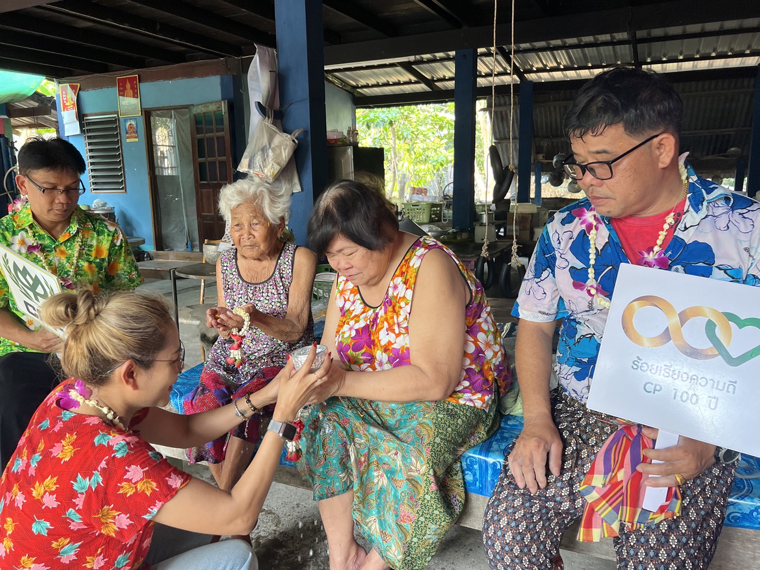 CPF ปลูกฝังค่านิยม กตัญญู สร้างสุขและเติมรอยยิ้มให้ผู้สูงวัย  เทศกาลปีใหม่ไทย 2566
