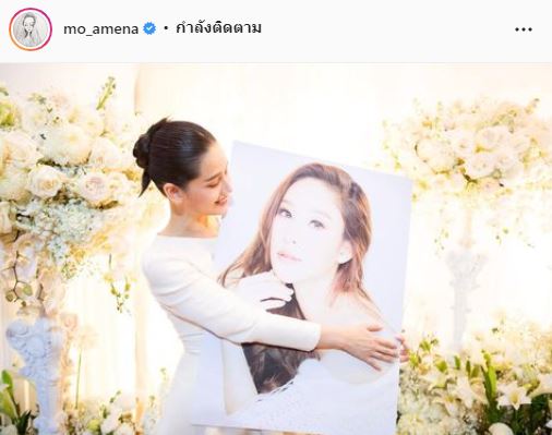 ท้อนะ!!  โม อมีนา แจงดราม่าเข้าข้างอีกฝั่ง อยากให้ทุกคนอดทนรอ...
