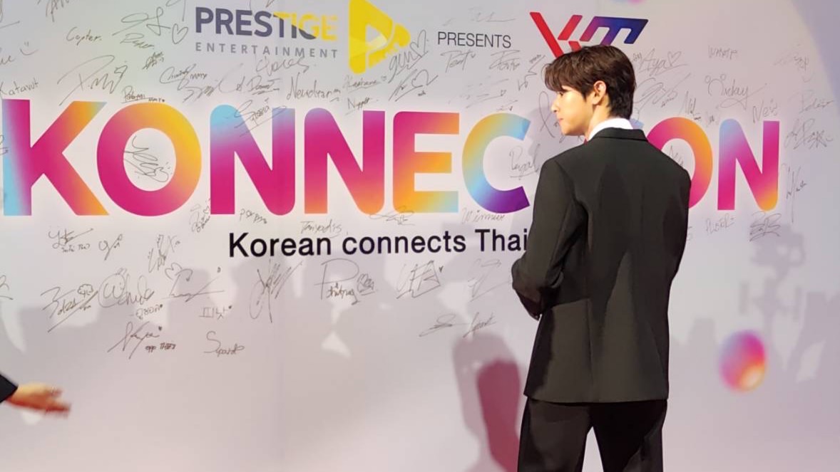 เปิดภาพซุปตาร์หนุ่ม ชาอึนอู ร่วมเดินพรมแดงในงานแถลงข่าว KONNECT CON เปิดภาพซุปตาร์หนุ่ม ชาอึนอู ร่วมเดินพรมแดงในงานแถลงข่าว KONNECT CON