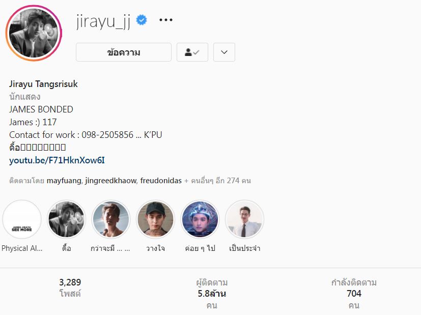 10 อันดับดาราชายที่มีผู้ติดตามมากที่สุดปี 2564 ด้าน แบมแบม ครองอันดับ 1 