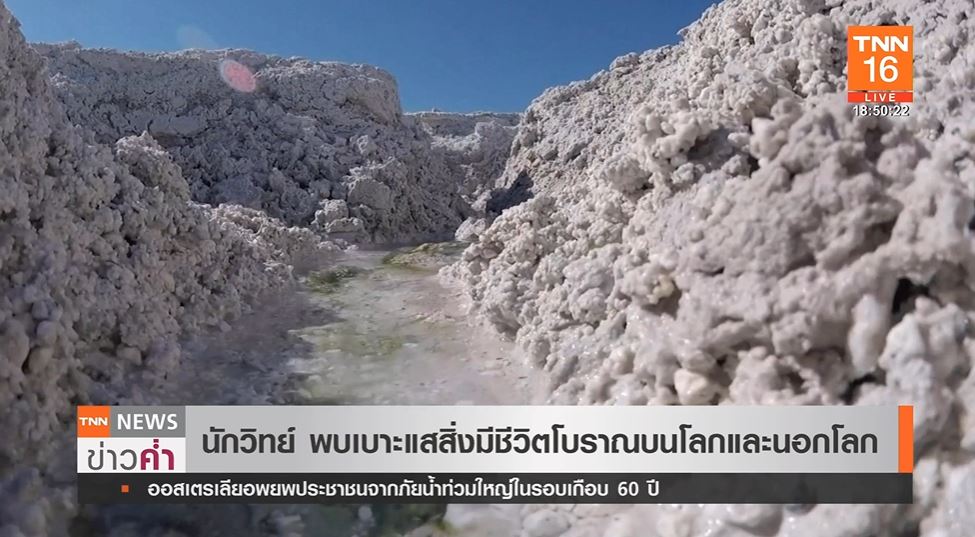 เปิดภาพ ดาวเคราะห์น้อย ขนาดใหญ่ พุ่งเฉียดโลกที่สุดแห่งปี!