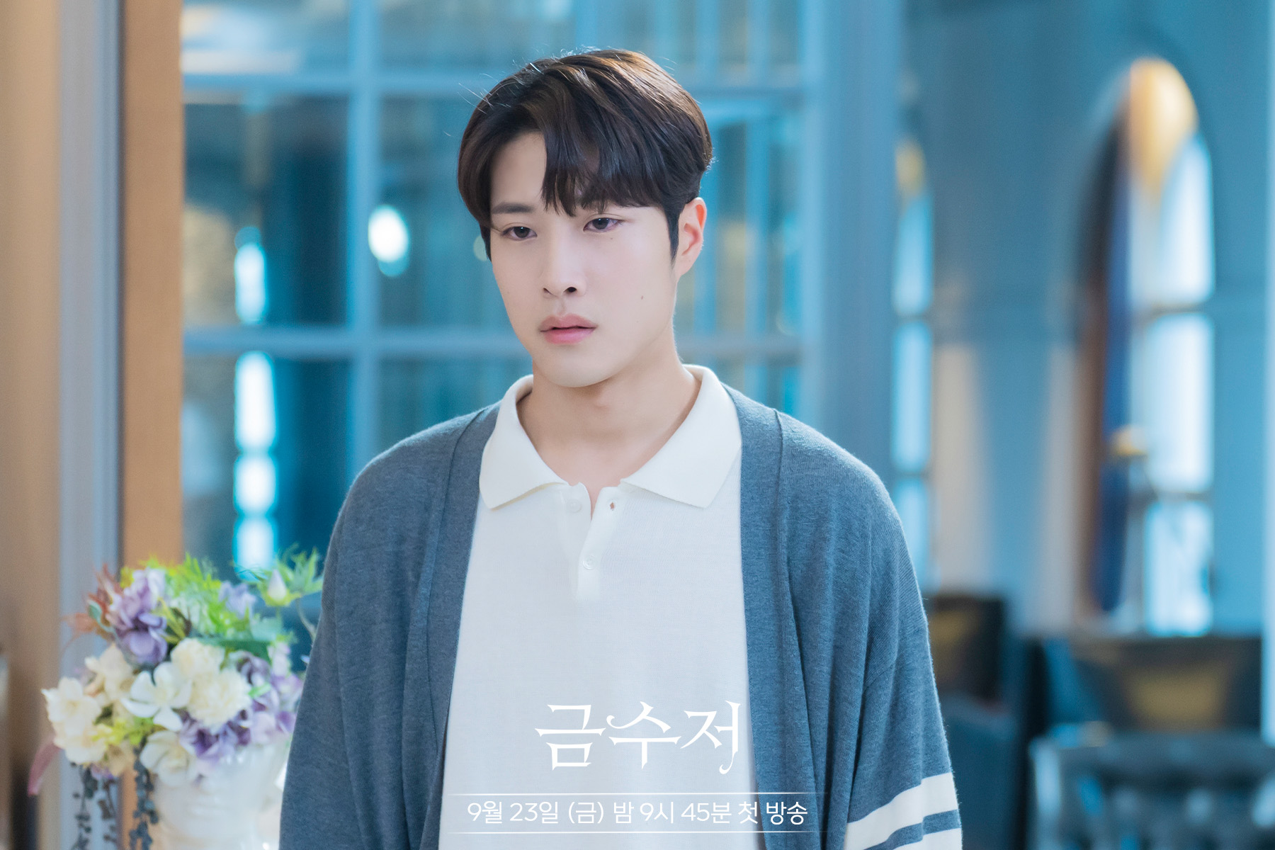 The Golden Spoon เมื่อซีรีส์ดังใช้ ช้อน เปรียบเทียบสังคมแห่งชนชั้น The Golden Spoon เมื่อซีรีส์ดังใช้ ช้อน เปรียบเทียบสังคมแห่งชนชั้น