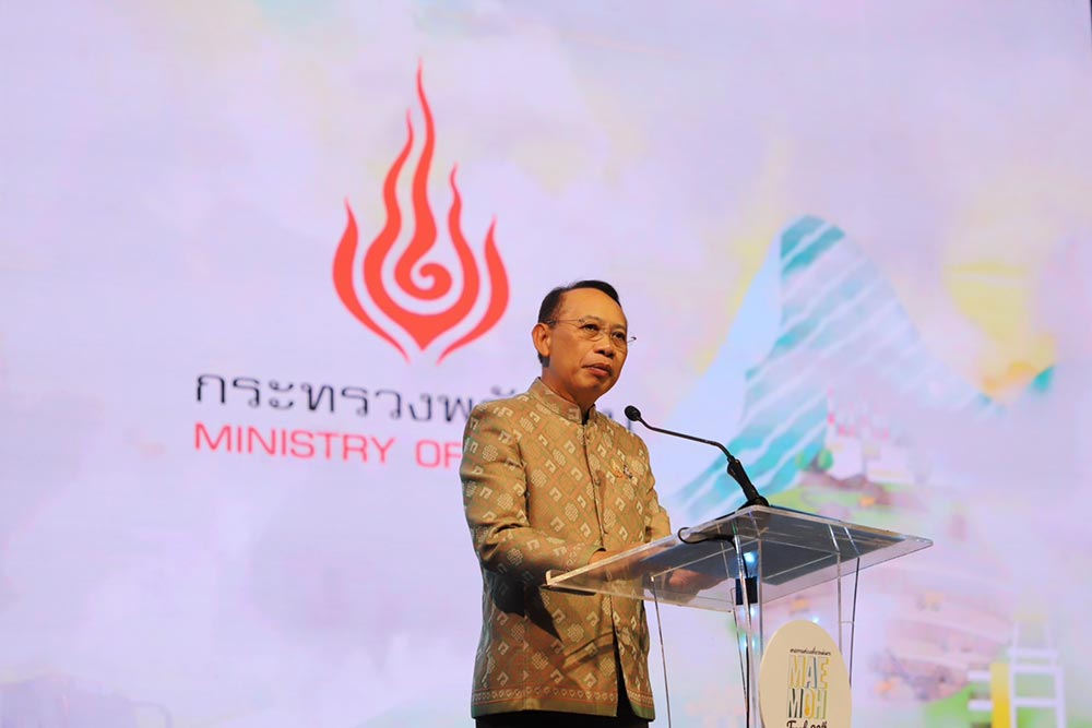 เปิดฉากบรรยากาศแห่งความสุขที่ลำปาง “เทศกาลท่องเที่ยวแม่เมาะ ครั้งที่ 20” เปิดฉากบรรยากาศแห่งความสุขที่ลำปาง “เทศกาลท่องเที่ยวแม่เมาะ ครั้งที่ 20”