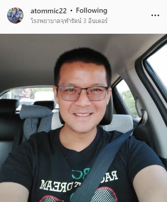 อะตอม โพสต์ร่ายยาวถึง แตงโม พร้อมเผยสาเหตุทำไมไม่เชื่อ 5 คนบนเรือ