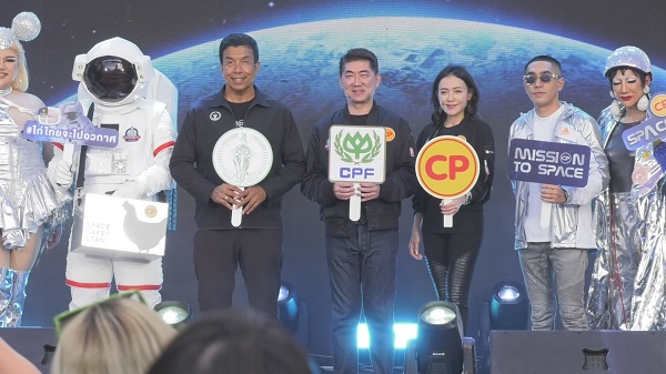 “CPF” กับภารกิจระดับโลก “ไก่ไทยจะไปอวกาศ”  (มีคลิป)