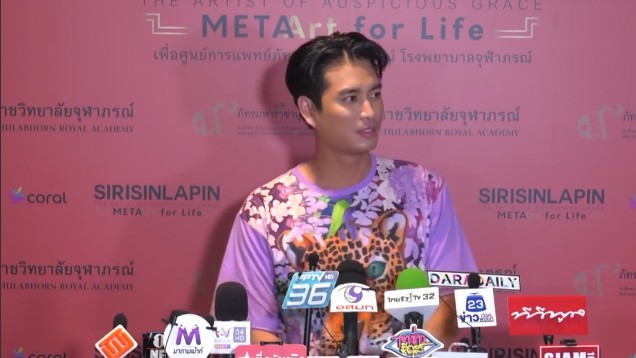 ปั้นจั่น ปรมะ เปิดใจ หลังแฟน ๆ ถูกจับจิ้น ปราง กัญญ์ณรัณ หนักมาก ปั้นจั่น ปรมะ เปิดใจ หลังแฟน ๆ ถูกจับจิ้น ปราง กัญญ์ณรัณ หนักมาก