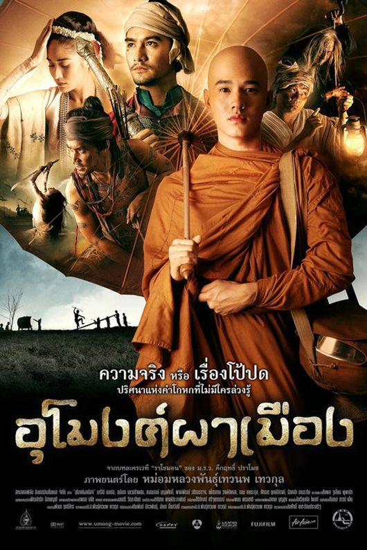 แอฟ ทักษอร ร่ำไห้กลางรายการ ระหว่างเล่าข่าวผู้กำกับชั้นครู หม่อมน้อย จากไปอย่างสงบ แอฟ ทักษอร ร่ำไห้กลางรายการ ระหว่างเล่าข่าวผู้กำกับชั้นครู หม่อมน้อย จากไปอย่างสงบ