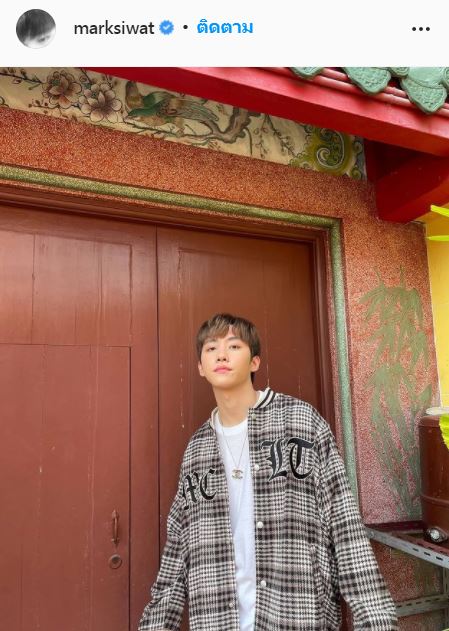 เอ็กซ์คลูซีฟ มาร์ค-ซุง เล่าความประทับใจถึงกันและกัน
