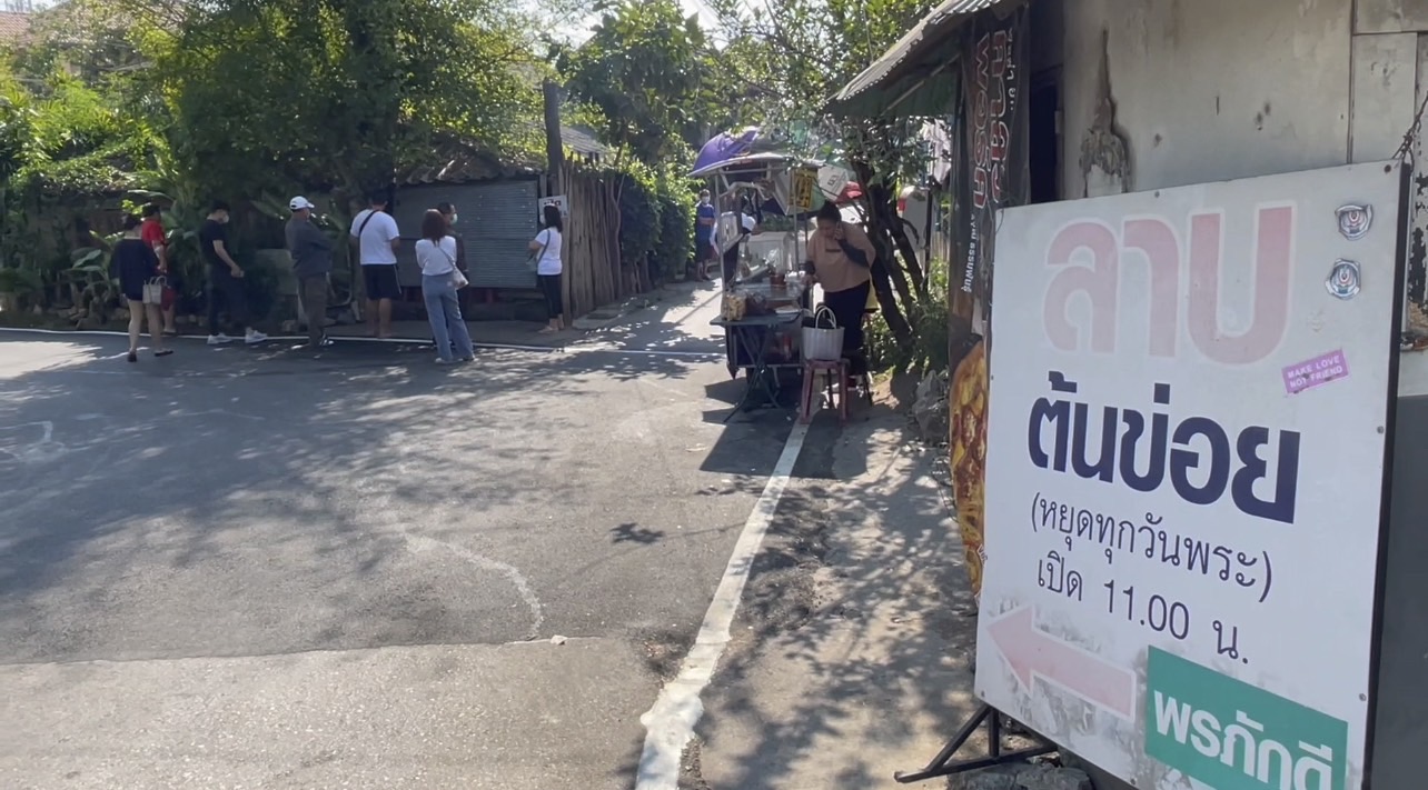 ลาบ อาหารขายดีรับปีใหม่ เชื่อกินแล้วมีโชคลาภ ลาบ อาหารขายดีรับปีใหม่ เชื่อกินแล้วมีโชคลาภ