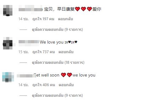 ลิซ่าติดโควิด เปิดโพสต์ล่าสุดบนไอจี แฟนๆส่งกำลังใจหลายแสนคอมเมนต์!