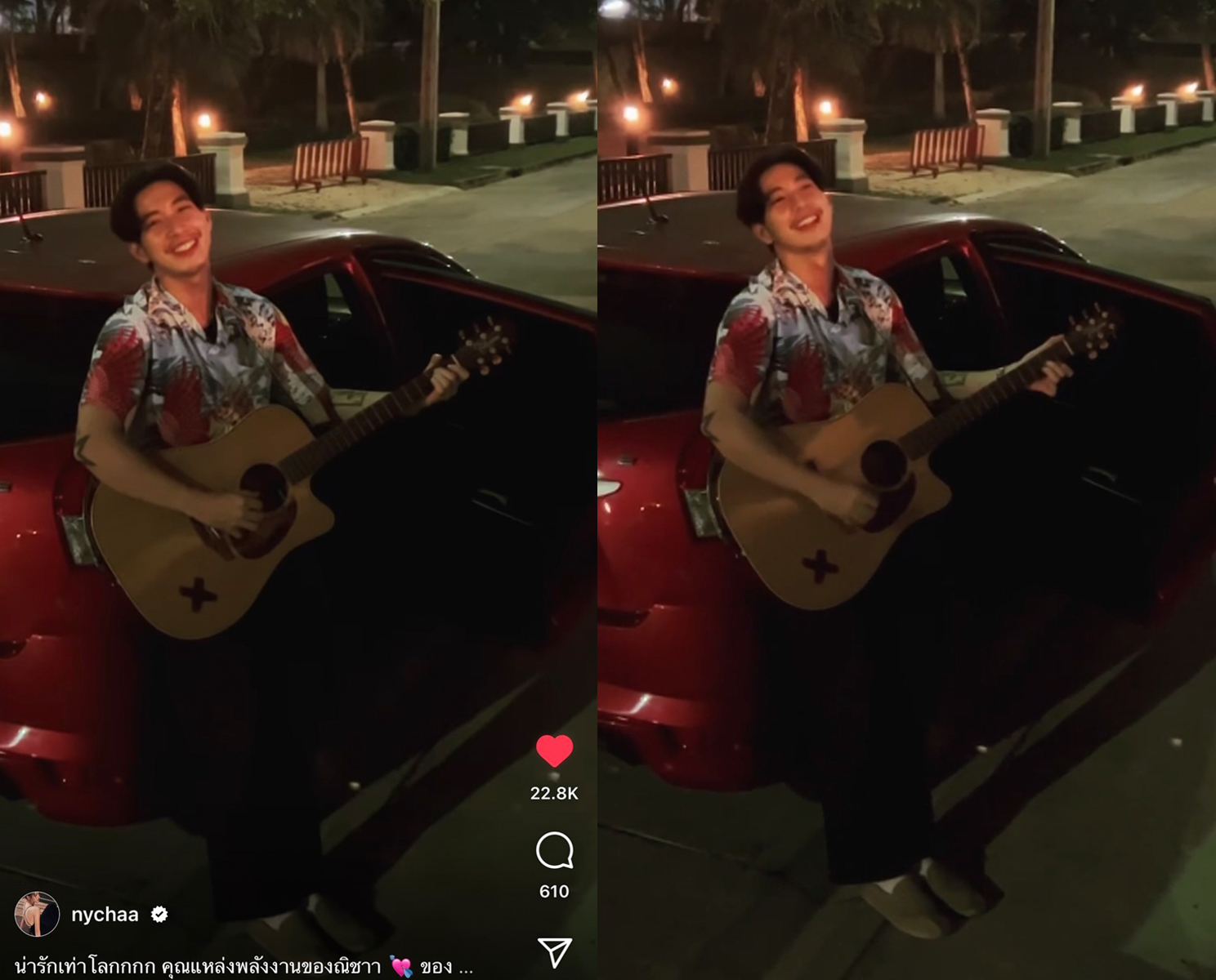 ณิชา สุดปลื้ม โตโน่ บอกรักผ่านเพลงเป็นของขวัญวันเกิด ชมน่ารักเท่าโลก!! ณิชา สุดปลื้ม โตโน่ บอกรักผ่านเพลงเป็นของขวัญวันเกิด ชมน่ารักเท่าโลก!!