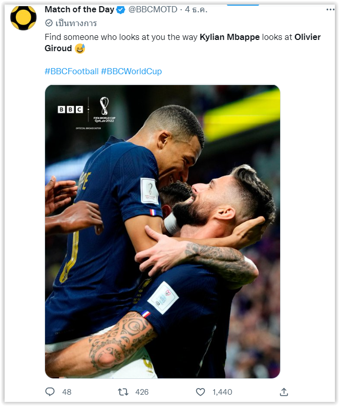 โลกโซเชียลกรี๊ด ! คู่จิ้น “Olivier Giroud”  และ “Kylian Mbappe” นำฝรั่งเศสคว้าชัย 