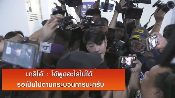 มาริโอ้ เปิดใจ หลังเข้าชี้แจงกรณีซื้อรถคลาสสิค   (มีคลิป)