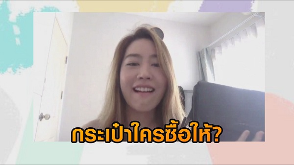 เปิดกระเป๋า ล้วงลึกของสำคัญ“แปม อัญญ์ชิสา” (มีคลิป)