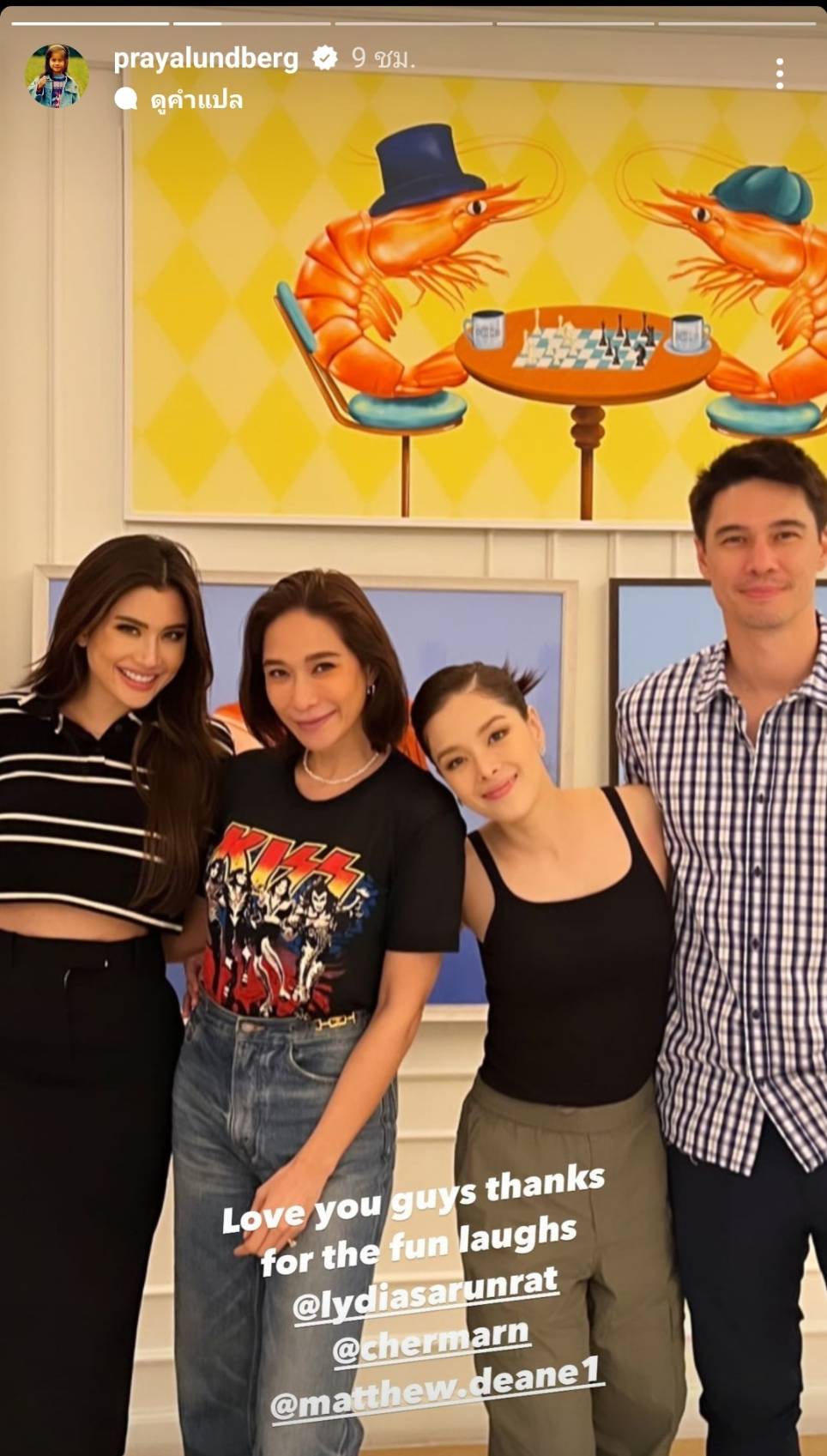 ชมภาพชัดๆ ปู ไปรยา พาแฟนหนุ่มว่าที่เจ้าบ่าวเปิดตัวกับ พลอย-ลิเดีย ชมภาพชัดๆ ปู ไปรยา พาแฟนหนุ่มว่าที่เจ้าบ่าวเปิดตัวกับ พลอย-ลิเดีย