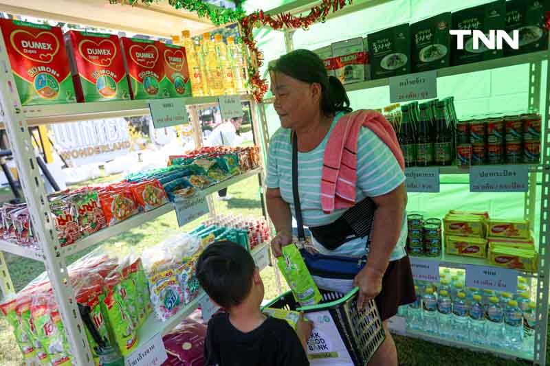 BKK Food Bank ส่งต่อ อาหารของใช้ สู่กลุ่มเปราะบาง BKK Food Bank ส่งต่อ อาหารของใช้ สู่กลุ่มเปราะบาง