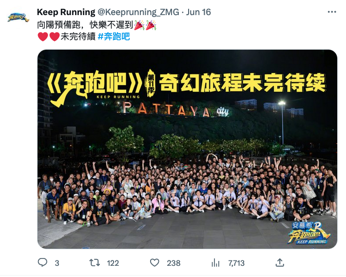 มาแน่ 7 ก.ค.นี้!! Keep Running เทปพิเศษ 'ดีแลน หวัง - ไป๋ลู่ - มินนี่ - ซันนี่’ ถ่ายทำในไทย มาแน่ 7 ก.ค.นี้!! Keep Running เทปพิเศษ 'ดีแลน หวัง - ไป๋ลู่ - มินนี่ - ซันนี่’ ถ่ายทำในไทย