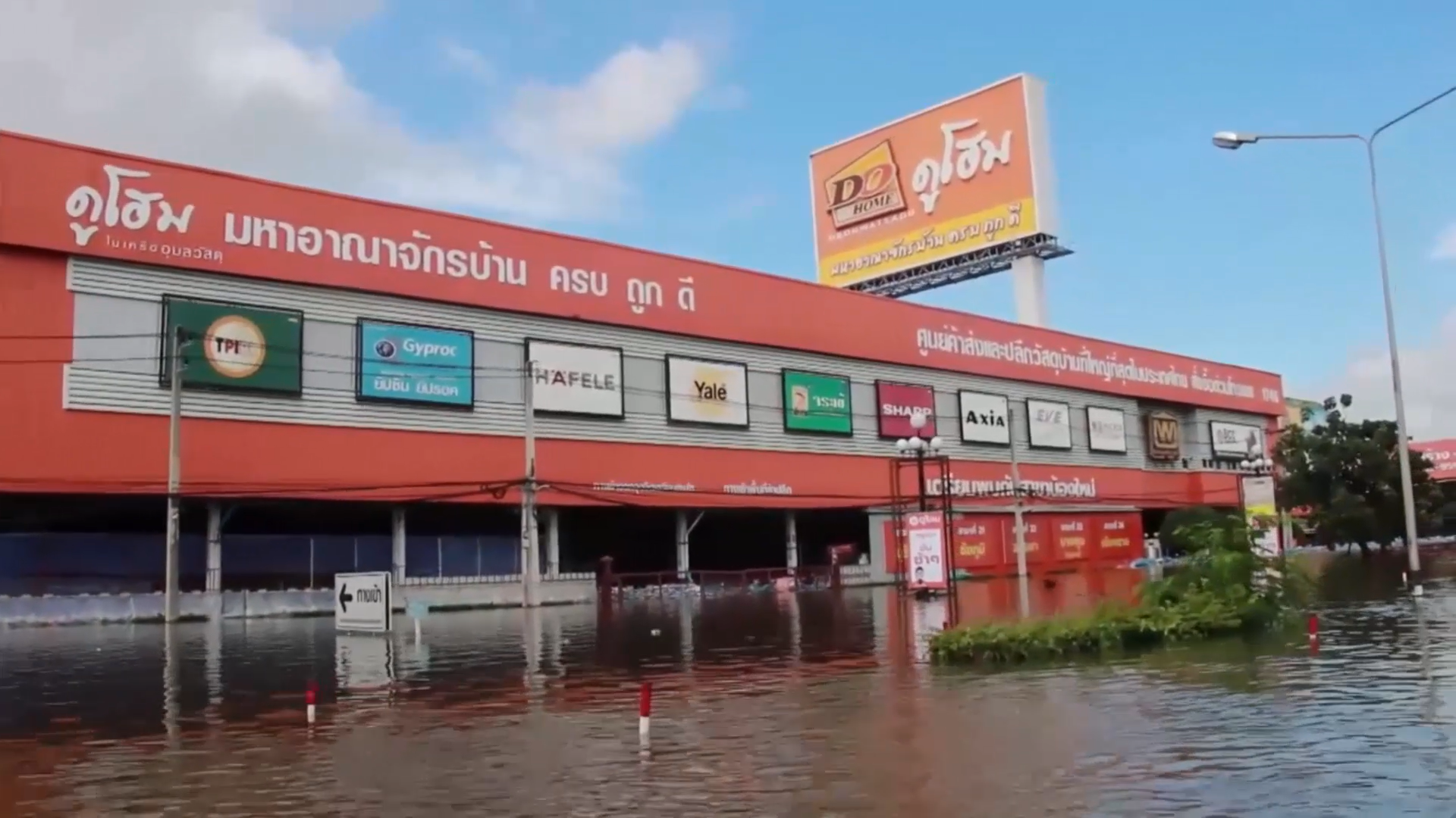 ข่าวน้ำท่วมวันนี้ อุบลฯ ยังอ่วม น้ำทะลักต่อเนื่อง จับตา น้ำชี-มูล ท่วมอีสาน ข่าวน้ำท่วมวันนี้ อุบลฯ ยังอ่วม น้ำทะลักต่อเนื่อง จับตา น้ำชี-มูล ท่วมอีสาน