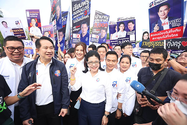 เลือกตั้ง 2566 ประมวลภาพแกนนำพรรคการเมืองนำทีมสมัครส.ส.เขตกทม. เลือกตั้ง 2566 ประมวลภาพแกนนำพรรคการเมืองนำทีมสมัครส.ส.เขตกทม.