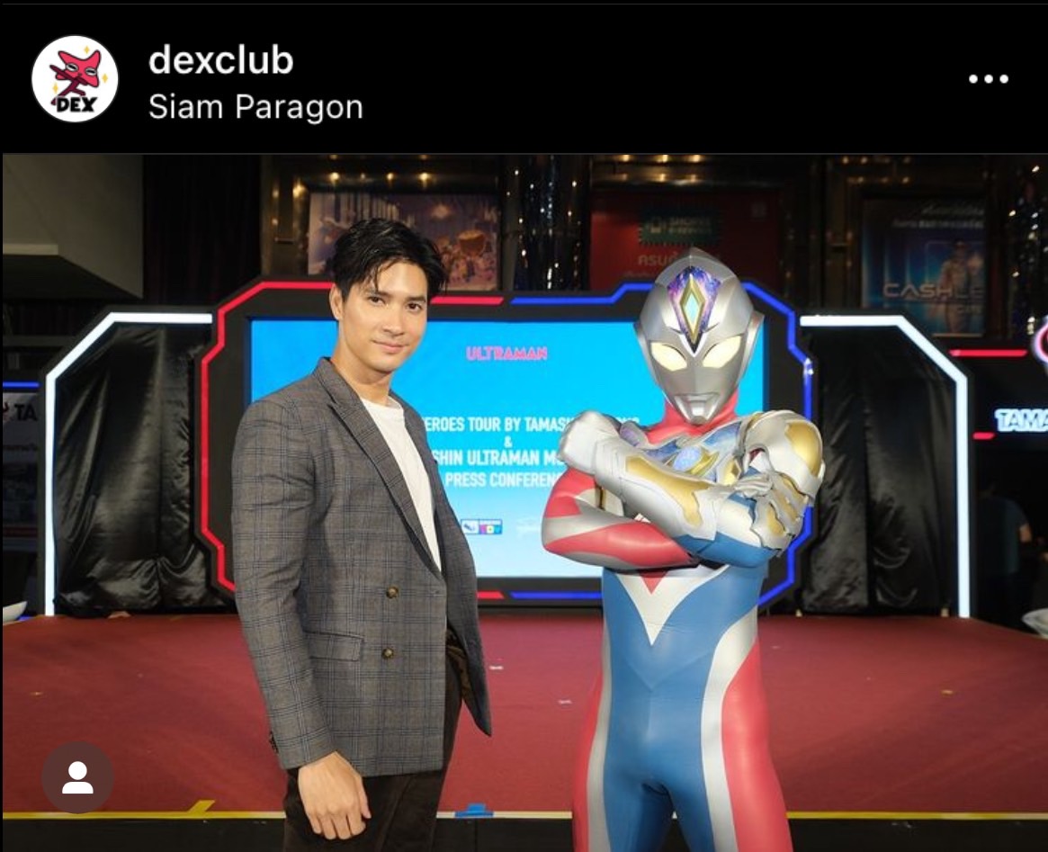 ไมค์ ภัทรเดช ปลื้ม ชื่นชอบอุลตร้าแมนหนักมาก