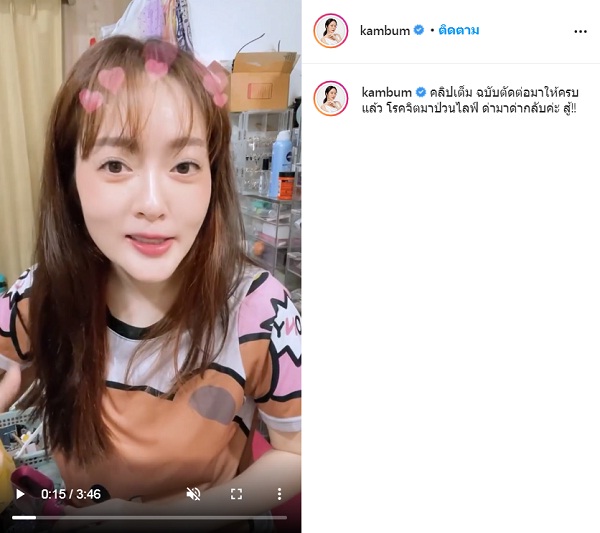 แก้มบุ๋ม ฉะโรคจิต ให้โอนเงินมา หลังตามป่วนถึงใน Live (มีคลิป) แก้มบุ๋ม ฉะโรคจิต ให้โอนเงินมา หลังตามป่วนถึงใน Live (มีคลิป)