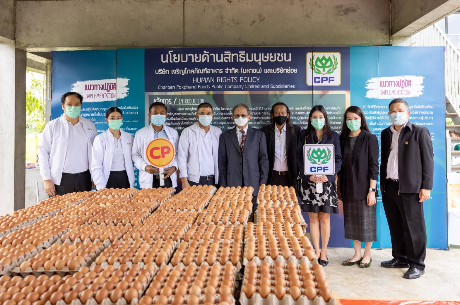 CPF ร่วมสนับสนุน ไข่ไก่ แก่มูลนิธิ LPN ช่วยบรรเทาความเดือดร้อนแรงงานข้ามชาติและชาวไทย CPF ร่วมสนับสนุน ไข่ไก่ แก่มูลนิธิ LPN ช่วยบรรเทาความเดือดร้อนแรงงานข้ามชาติและชาวไทย