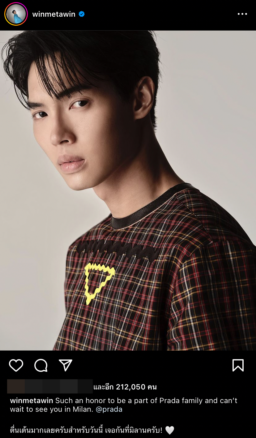 ปังไม่ไหว! วิน เมธวิน ถูกแต่งตั้งเป็น Brand Ambassador ของ Prada