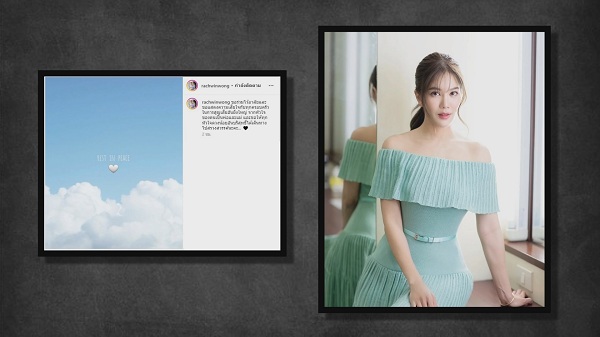 True ร่วมอาลัยการสูญเสียที่จังหวัดหนองบัวลำภู   (มีคลิป) 