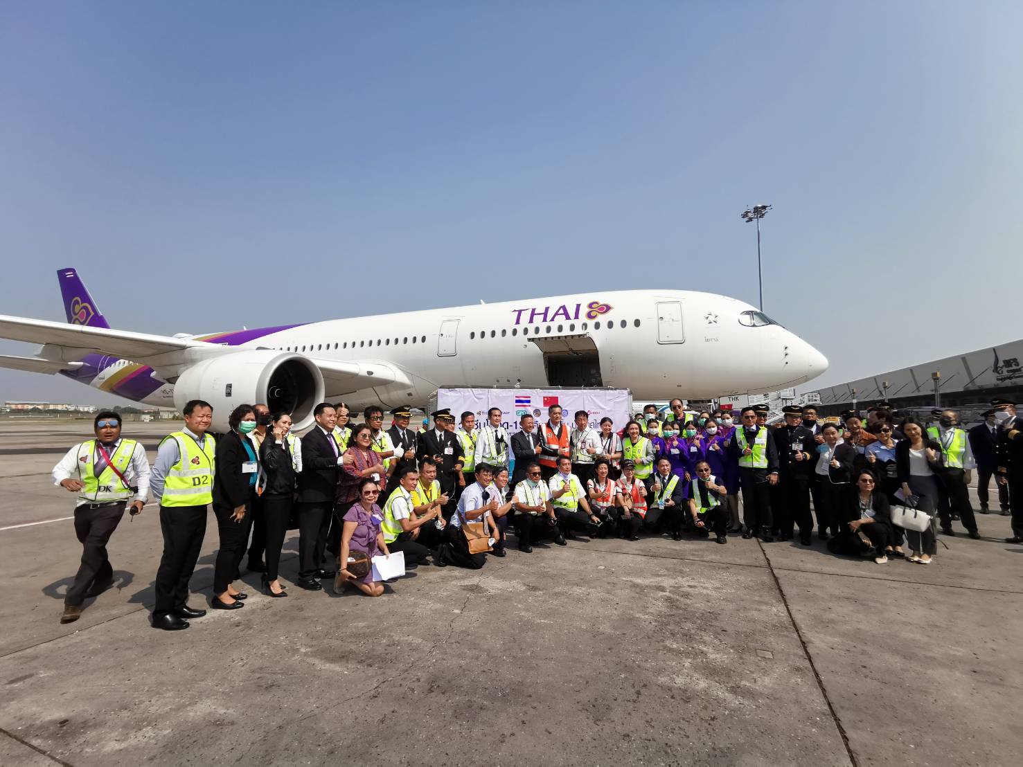 ประมวลภาพ ‘วัคซีนซิโนแวค’ ถึงประเทศไทย ประมวลภาพ ‘วัคซีนซิโนแวค’ ถึงประเทศไทย