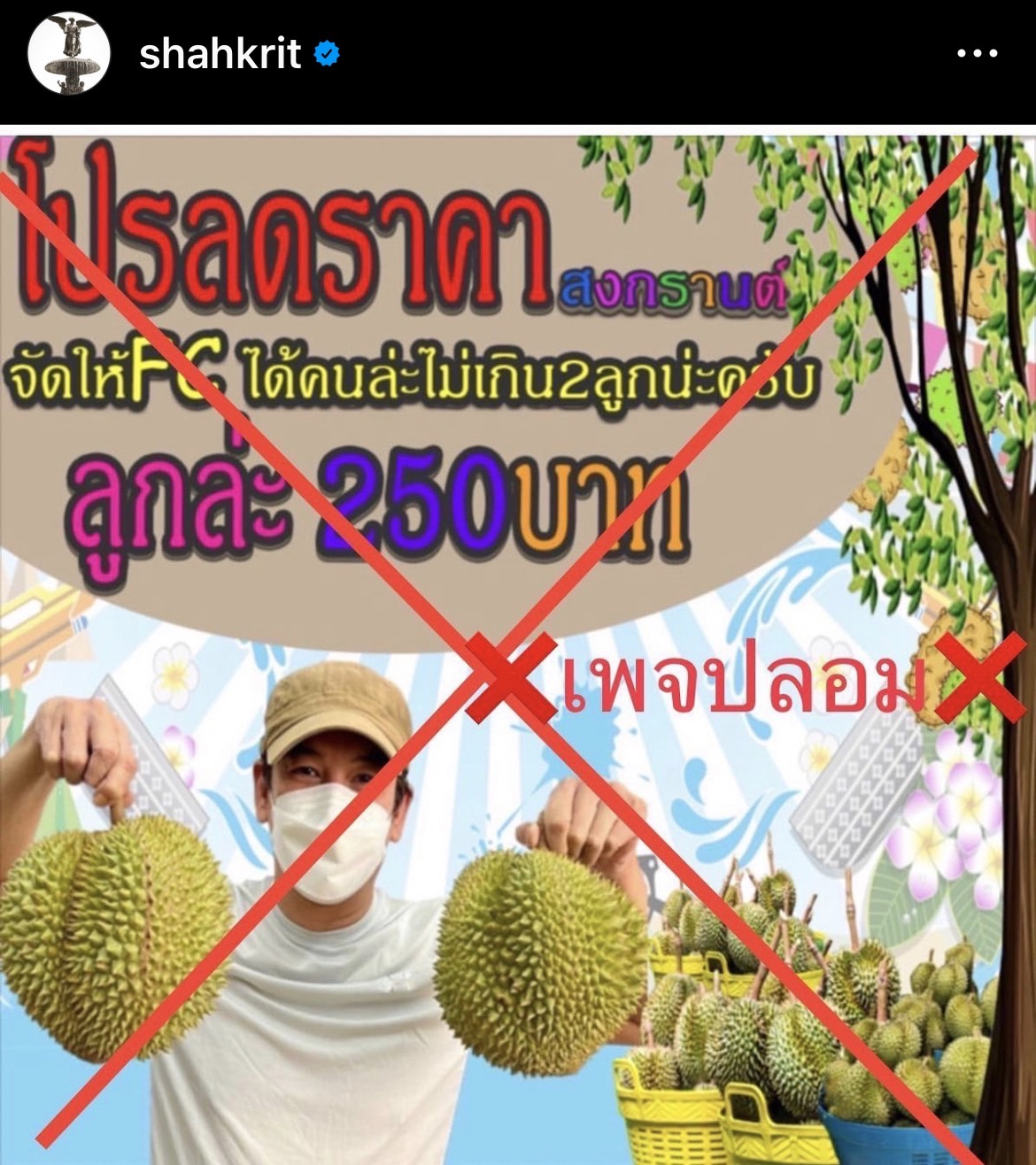 ชาคริต เข้าใจมนุษย์เมีย หลังแอบสร้างบ้านเกินงบ บานปลายถูกบ่นทุกวัน!! ชาคริต เข้าใจมนุษย์เมีย หลังแอบสร้างบ้านเกินงบ บานปลายถูกบ่นทุกวัน!!