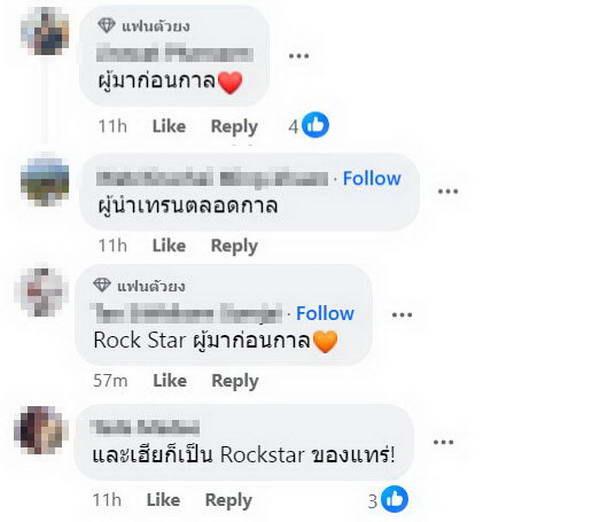 เสก โลโซ Rockstar รุ่นใหญ่อวดซีนเอ็มวีกลางเยาวราช แฟนยกให้เป็นผู้มาก่อนกาล เสก โลโซ Rockstar รุ่นใหญ่อวดซีนเอ็มวีกลางเยาวราช แฟนยกให้เป็นผู้มาก่อนกาล