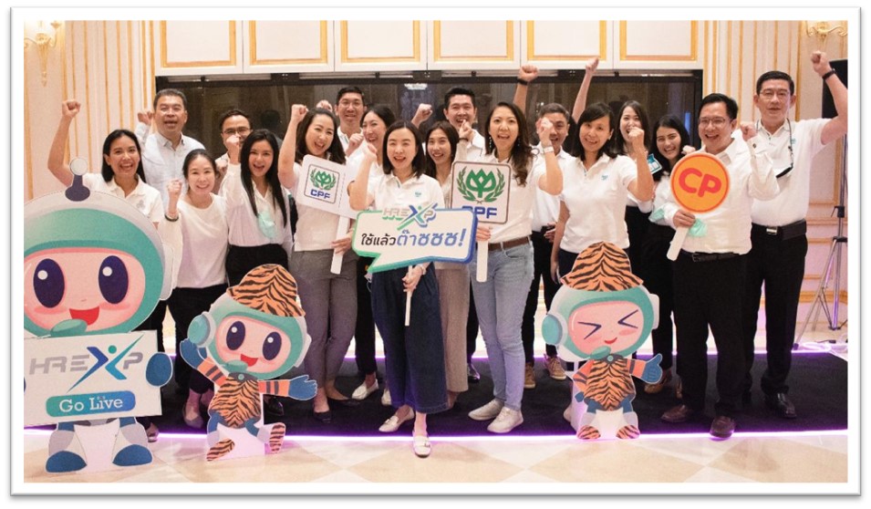 CPF คว้ารางวัล องค์กรดีเด่นที่น่าทำงานด้วยมากที่สุดในเเอเชีย ต่อเนื่องเป็นปีที่ 2 CPF คว้ารางวัล องค์กรดีเด่นที่น่าทำงานด้วยมากที่สุดในเเอเชีย ต่อเนื่องเป็นปีที่ 2