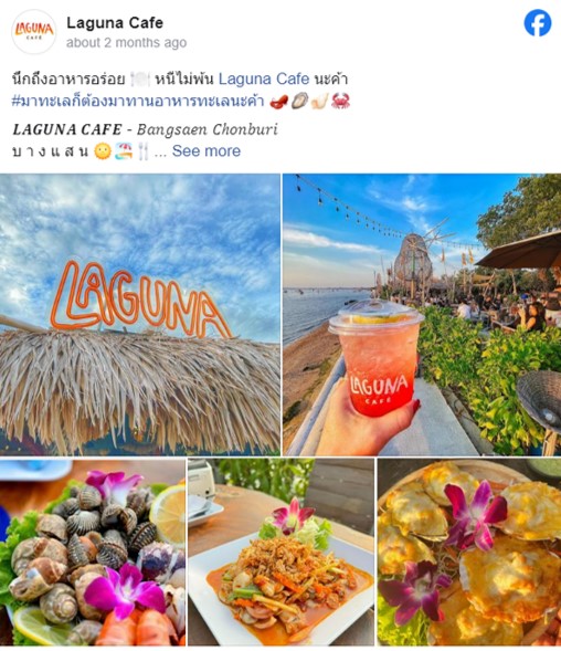 5 ร้านอาหารบางแสน ริมทะเล ชวนครอบครัวไปฟิน กินของอร่อย วันหยุดนี้ 5 ร้านอาหารบางแสน ริมทะเล ชวนครอบครัวไปฟิน กินของอร่อย วันหยุดนี้