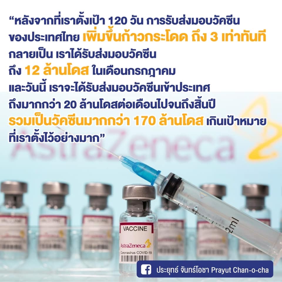 สรุปสาระสำคัญ เปิดประเทศ 1 พ.ย.นี้ พร้อมเปิดร้านอาหาร-สถานบันเทิง 1 ธ.ค.64 