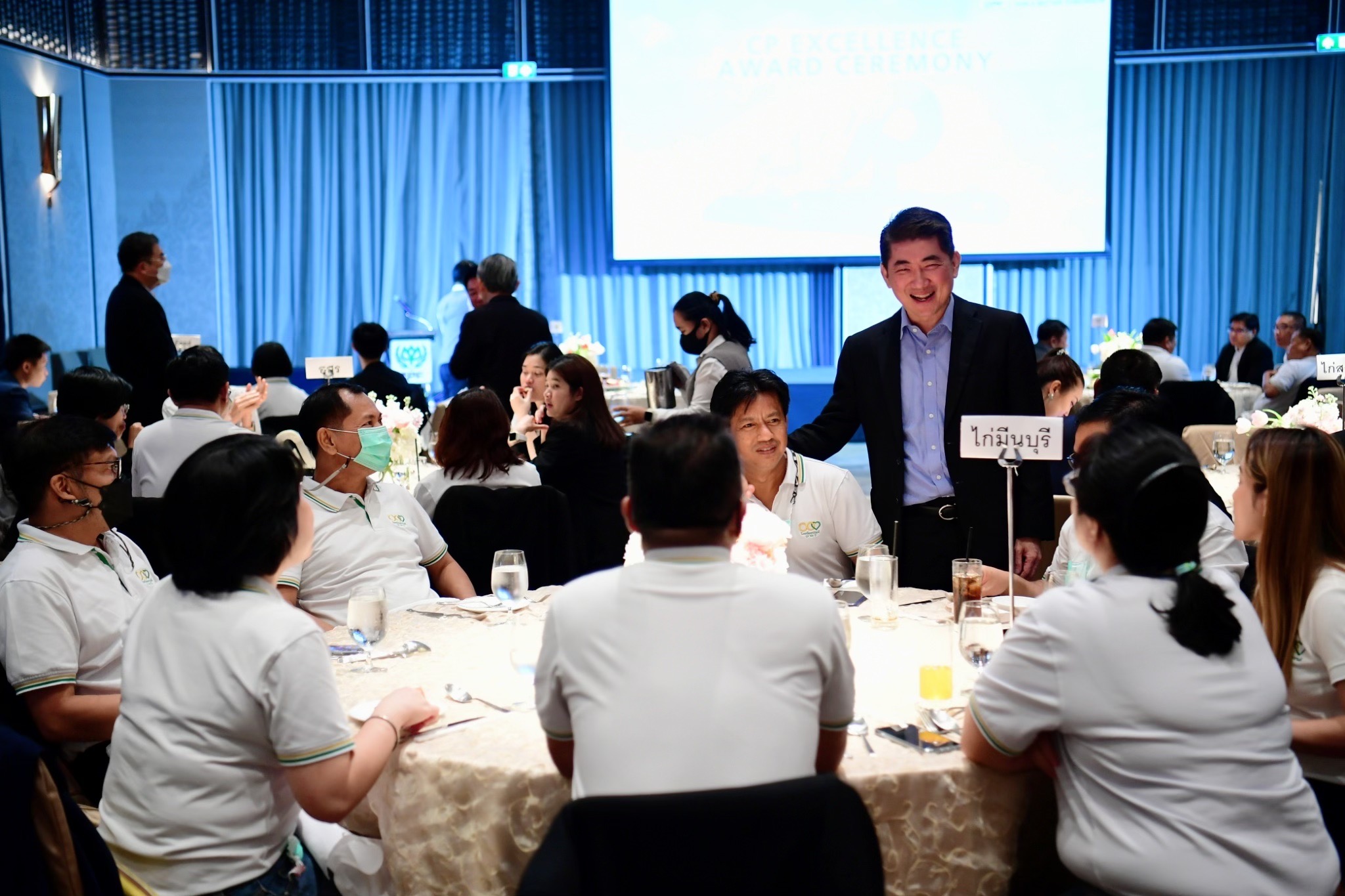 CEO ซีพีเอฟ ร่วมยินดีกับชาว CPF หลังคว้า 8 รางวัล 'CP Excellence Award 2022'