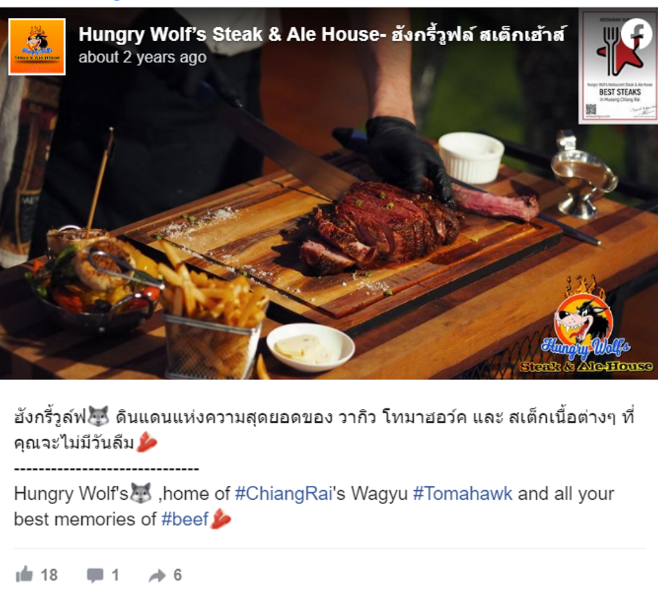 7 ร้านอาหารเชียงราย พากินร้านอร่อย บรรยากาศดี เจ้าเด็ด สุดเขตแดนสยาม! 7 ร้านอาหารเชียงราย พากินร้านอร่อย บรรยากาศดี เจ้าเด็ด สุดเขตแดนสยาม!