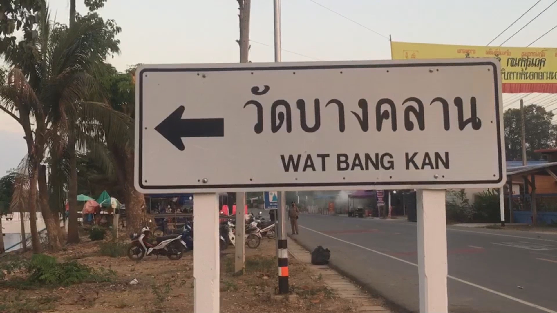 ม็อบปิดวัดบางคลาน-ผู้ว่าพิจิตรสั่งทำผิดดำเนินคดีทันที