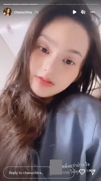 นาย ชนุชตรา แอ็ดมิท รพ. ติดเชื้อไข้หวัดใหญ่สายพันธุ์B