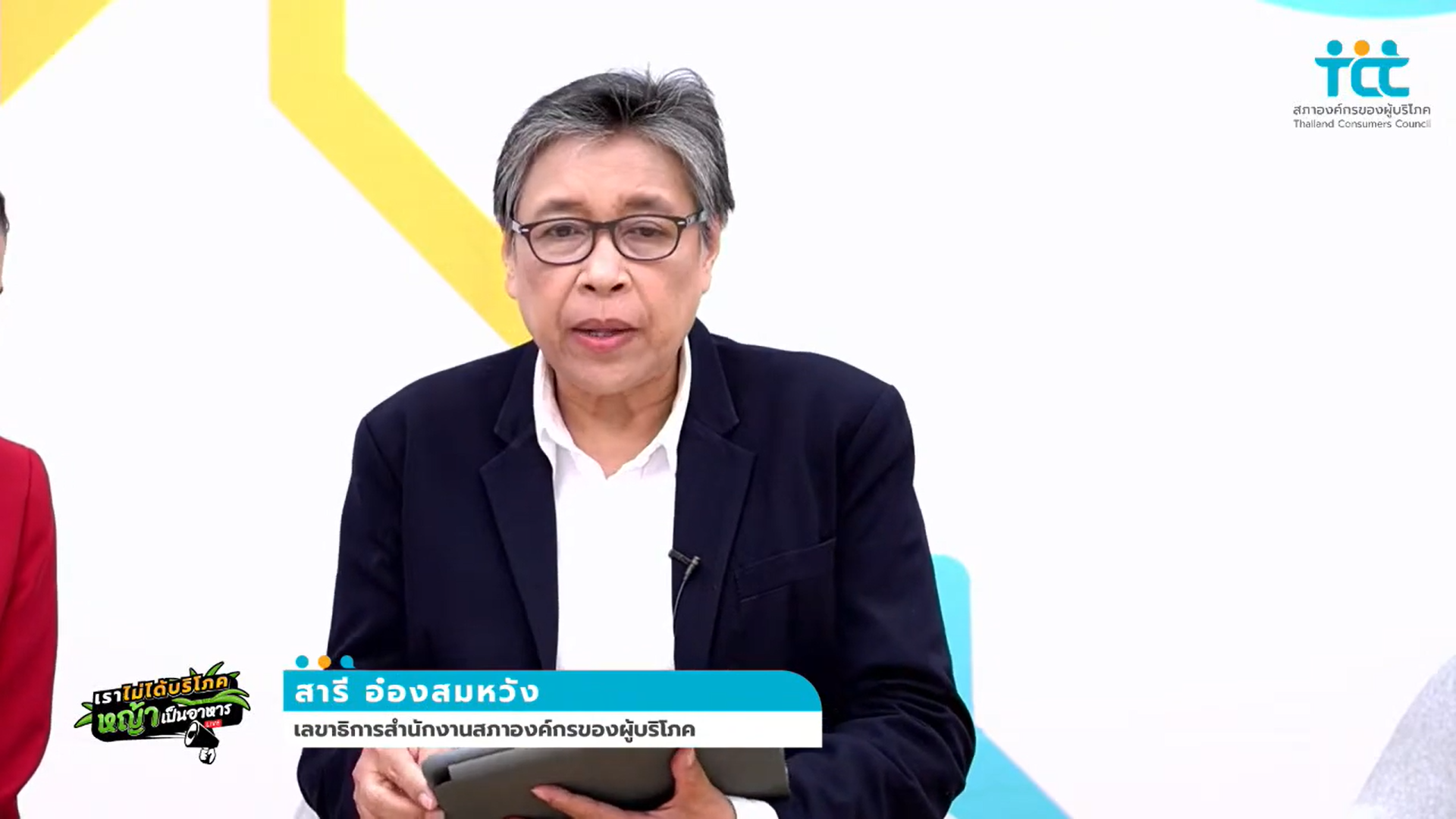 หยุด! สร้างไปถล่มไป ถนน-สะพานสาธารณะ ต้องมีองค์กรคุมความปลอดภัย หยุด! สร้างไปถล่มไป ถนน-สะพานสาธารณะ ต้องมีองค์กรคุมความปลอดภัย