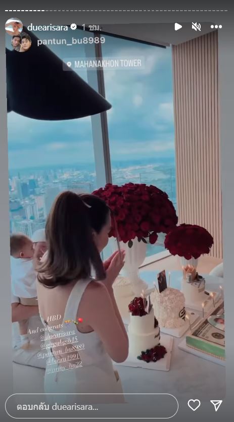 หรูหราอลังการ ดิว อริสรา ชวนเพื่อนทำบุญขึ้นบ้านใหม่พร้อมฉลองวันเกิด