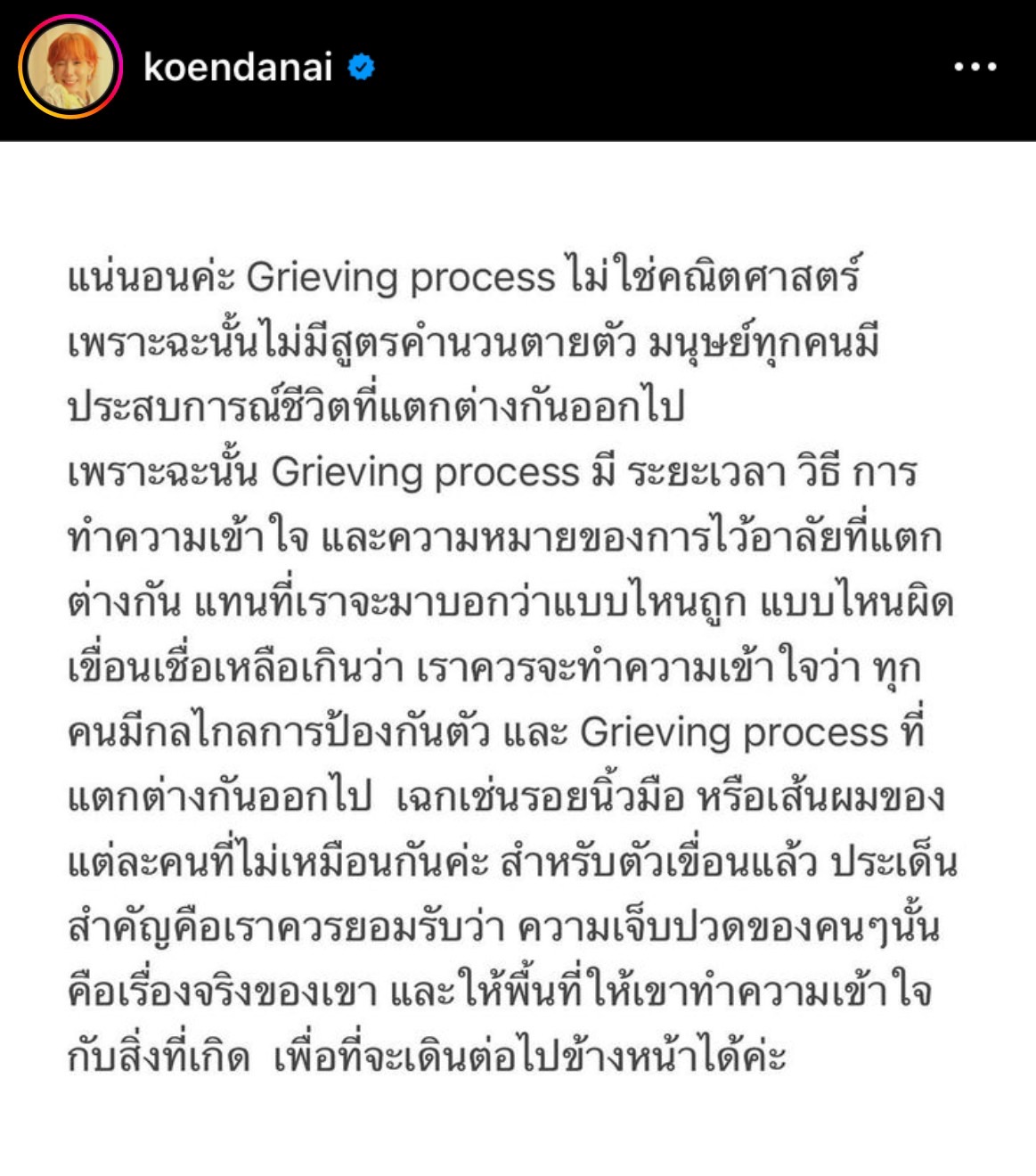 เขื่อน ภัทรดนัย ชี้แจงแล้ว กรณีไว้อาลัยที่อิแทวอน ยืนยันไม่ได้หิวแสง เขื่อน ภัทรดนัย ชี้แจงแล้ว กรณีไว้อาลัยที่อิแทวอน ยืนยันไม่ได้หิวแสง