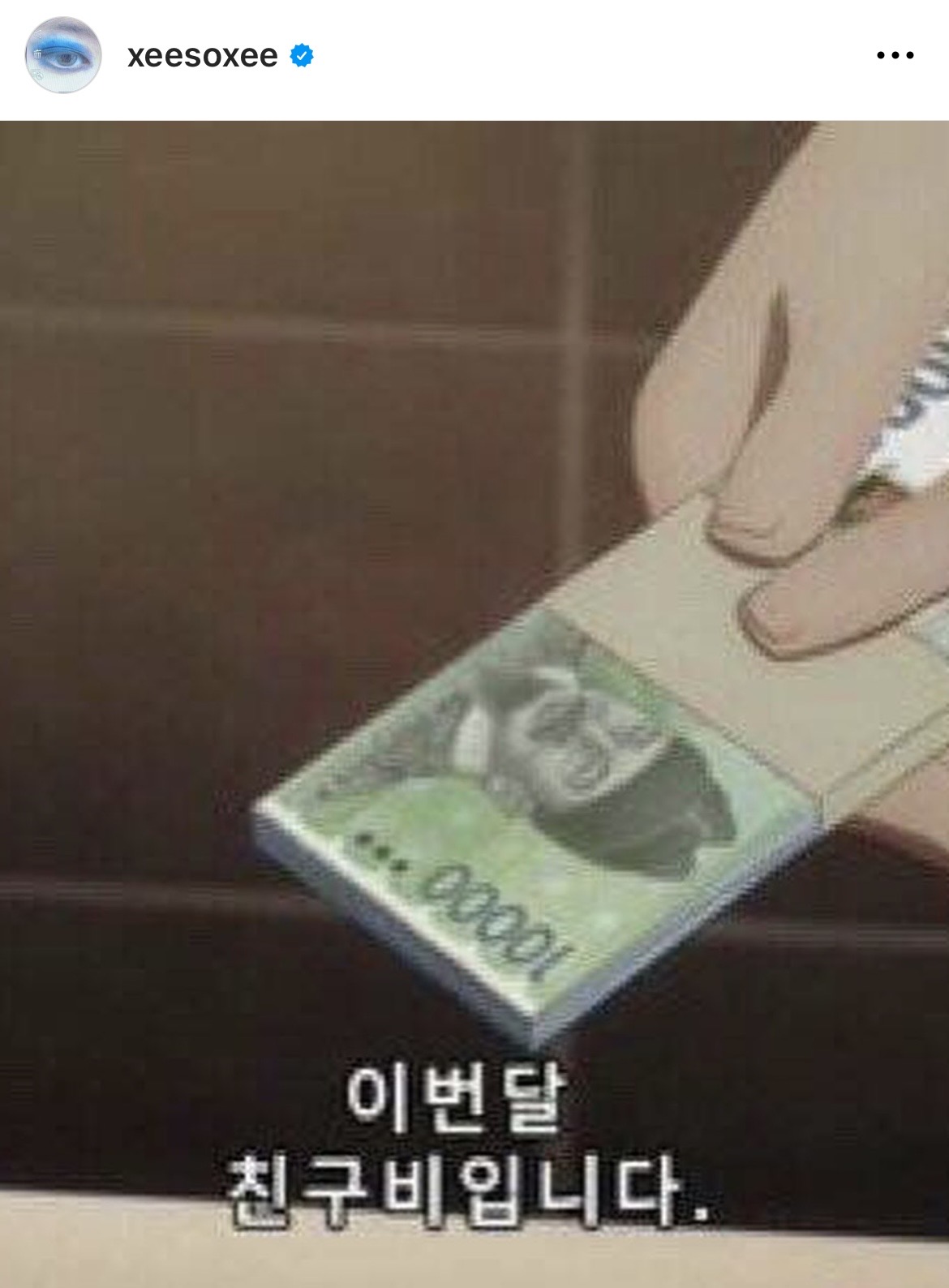 ขำทั้งโซเชียล!! ‘ฮันโซฮี’ โพสต์ช็อตนั่งตากฝนเหมือนเมามายอีกรอบ
