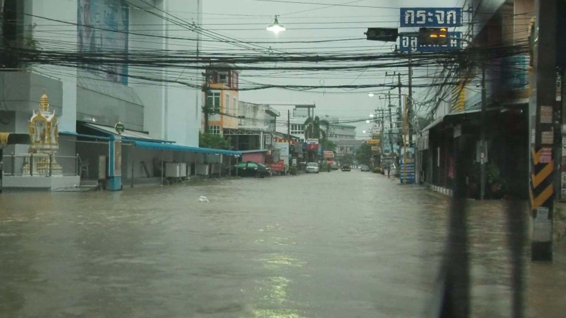 ฝนถล่ม จ.พิจิตร น้ำท่วมหนักย่านเศรษฐกิจ พ่อค้า-แม่ค้า เร่งอพยพ ฝนถล่ม จ.พิจิตร น้ำท่วมหนักย่านเศรษฐกิจ พ่อค้า-แม่ค้า เร่งอพยพ