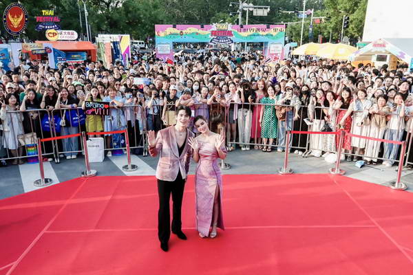 วิว-สน ลัดฟ้าสู่กรุงปักกิ่ง แฟนแห่ตอนรับสุดอบอุ่นในงาน Thai Festival in Beijing 2024 วิว-สน ลัดฟ้าสู่กรุงปักกิ่ง แฟนแห่ตอนรับสุดอบอุ่นในงาน Thai Festival in Beijing 2024