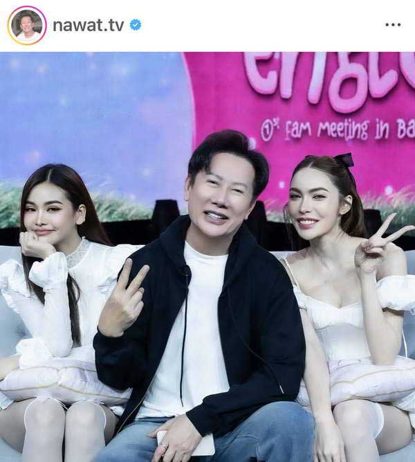 อิงฟ้า เผยมิจฉาชีพอ้างเป็น ตำรวจไซเบอร์ หลอกขู่ ชาล็อต ออสติน ข้อหาฟอกเงิน อิงฟ้า เผยมิจฉาชีพอ้างเป็น ตำรวจไซเบอร์ หลอกขู่ ชาล็อต ออสติน ข้อหาฟอกเงิน