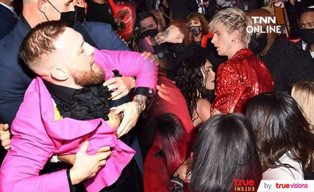 คอเนอร์ แม็คเกรเกอร์ แชมป์ UFC สาวหมัดใส่ Machine Gun Kelly หน้างาน MTV โชคดีที่มีคนห้ามทัน