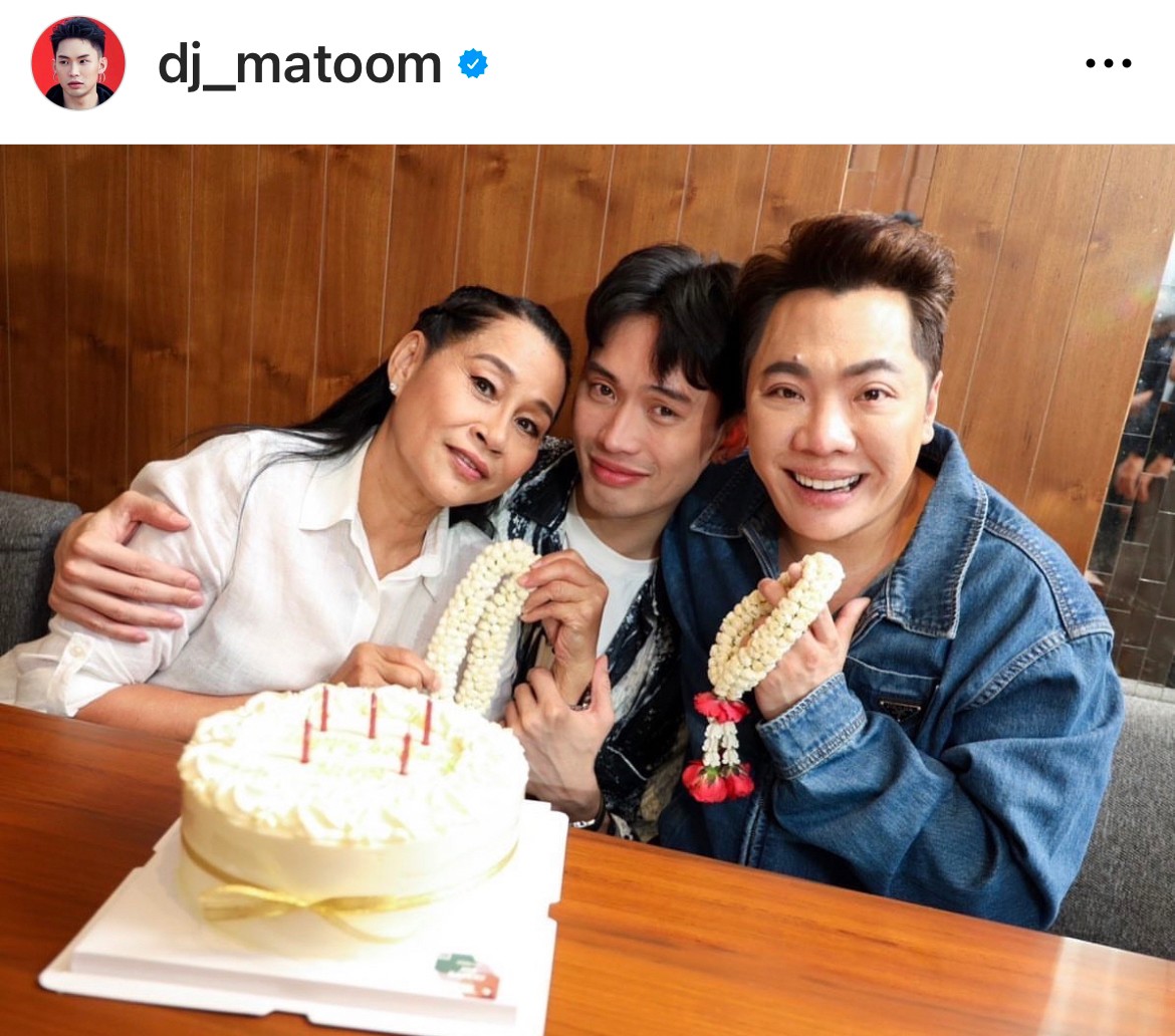 ดีเจมะตูม เผยคำอวยพรซึ้งจากแม่ หลังเจอเหตุมิจฉาชีพแอบอ้างชื่อ ดีเจมะตูม เผยคำอวยพรซึ้งจากแม่ หลังเจอเหตุมิจฉาชีพแอบอ้างชื่อ