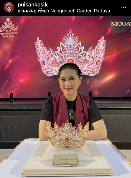 ปุ้ย ปิยาภรณ์ เตรียมถือครองลิขสิทธิ์ นางงามนานาชาติอีกหนึ่งเวที ปุ้ย ปิยาภรณ์ เตรียมถือครองลิขสิทธิ์ นางงามนานาชาติอีกหนึ่งเวที